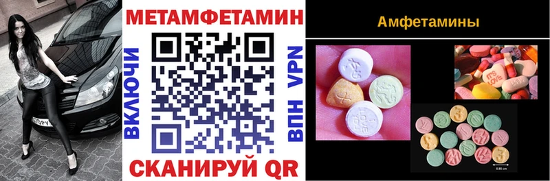 Купить  Яхрома  АМФЕТАМИН 98% 