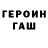 Альфа ПВП VHQ MentalG