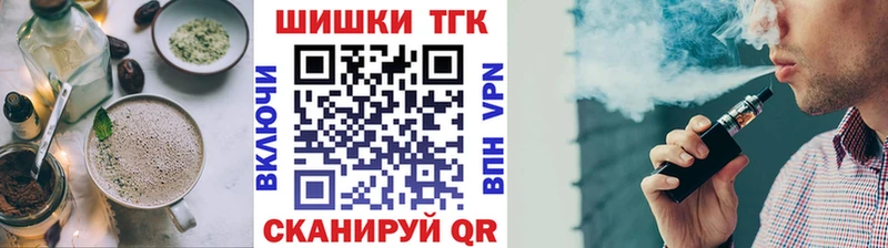 Печенье с ТГК конопля  Купить закладки  Яхрома 