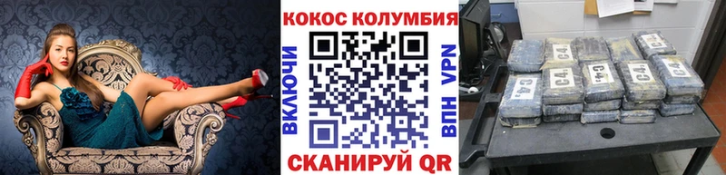 КОКАИН 98%  Купить закладки  Яхрома 