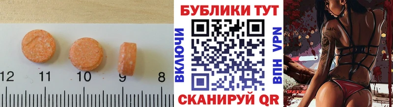 Купить закладки  Яхрома  Экстази XTC 
