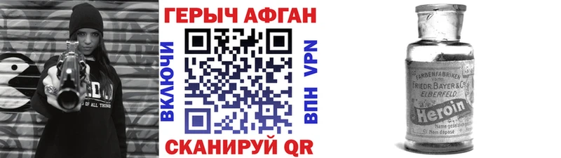 Купить где  Яхрома  Героин белый 