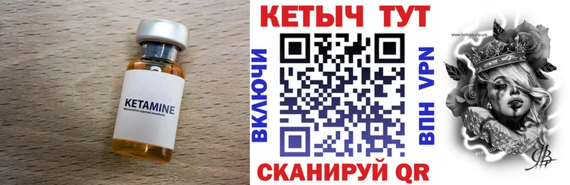 КЕТАМИН ketamine  Купить закладки  Яхрома 
