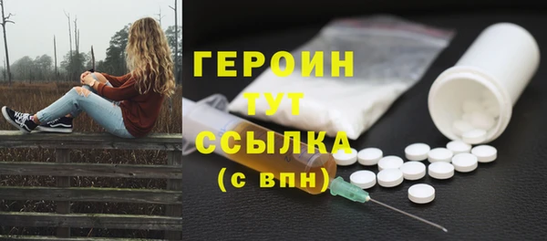 MESCALINE Вяземский