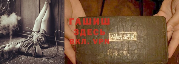 MESCALINE Вяземский