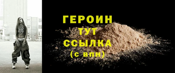 твердый Вязники