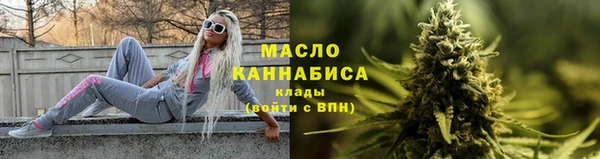 наркотики Вязьма