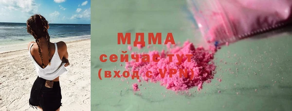 наркотики Вязьма