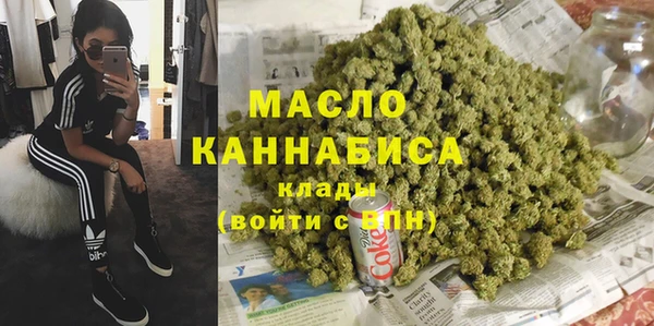 MESCALINE Вяземский