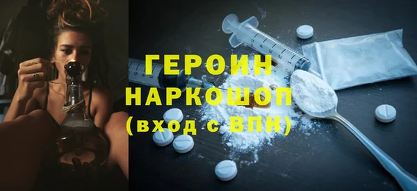 MESCALINE Вяземский