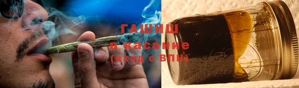 наркотики Вязьма