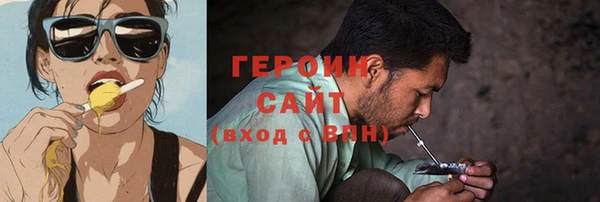 MESCALINE Вяземский