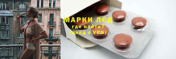 наркотики Вязьма
