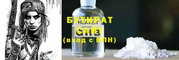 MESCALINE Вяземский