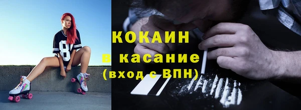 MESCALINE Вяземский