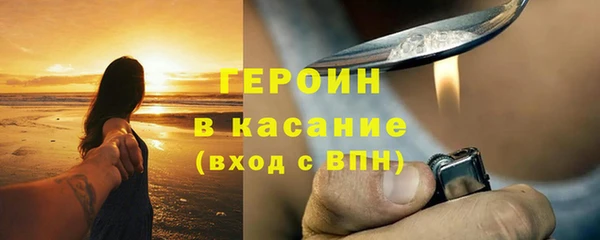 MESCALINE Вяземский