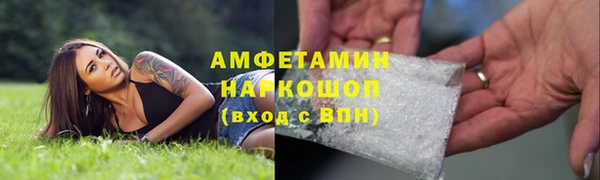 MESCALINE Вяземский