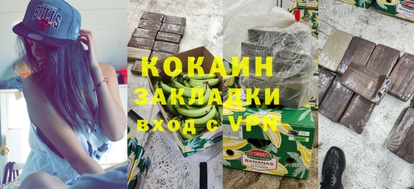 MESCALINE Вяземский