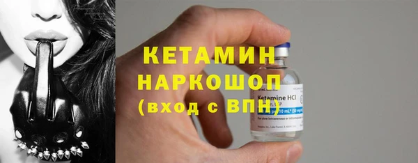 MESCALINE Вяземский