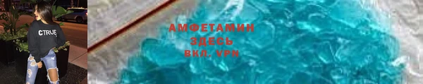 MESCALINE Вяземский