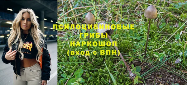 наркотики Вязьма