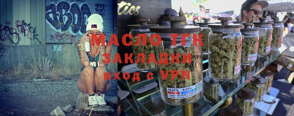 наркотики Вязьма