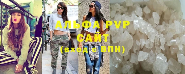 наркотики Вязьма