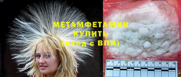 наркотики Вязьма