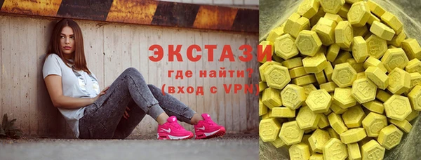 MESCALINE Вяземский