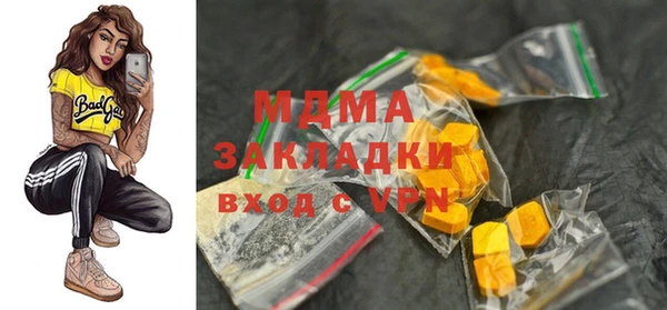 наркотики Вязьма