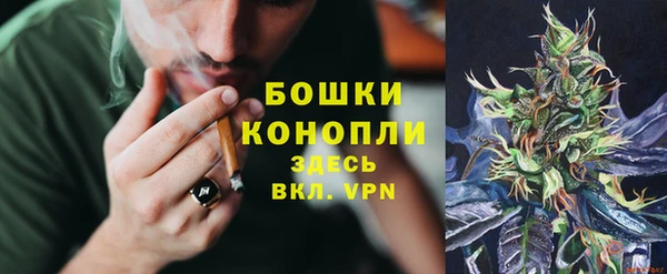наркотики Вязьма