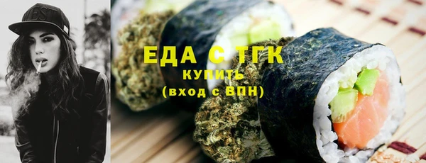 MESCALINE Вяземский
