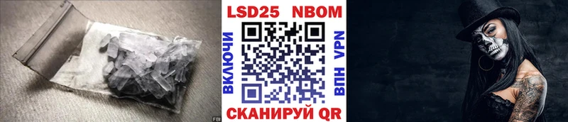 LSD-25 экстази ecstasy  Купить  Яхрома 