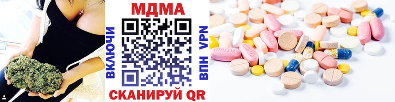 Купить закладки  Яхрома  МДМА VHQ 